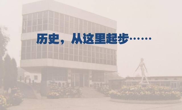 1月1日，，“兰溪县城关镇革命委员会养蜂场”建设