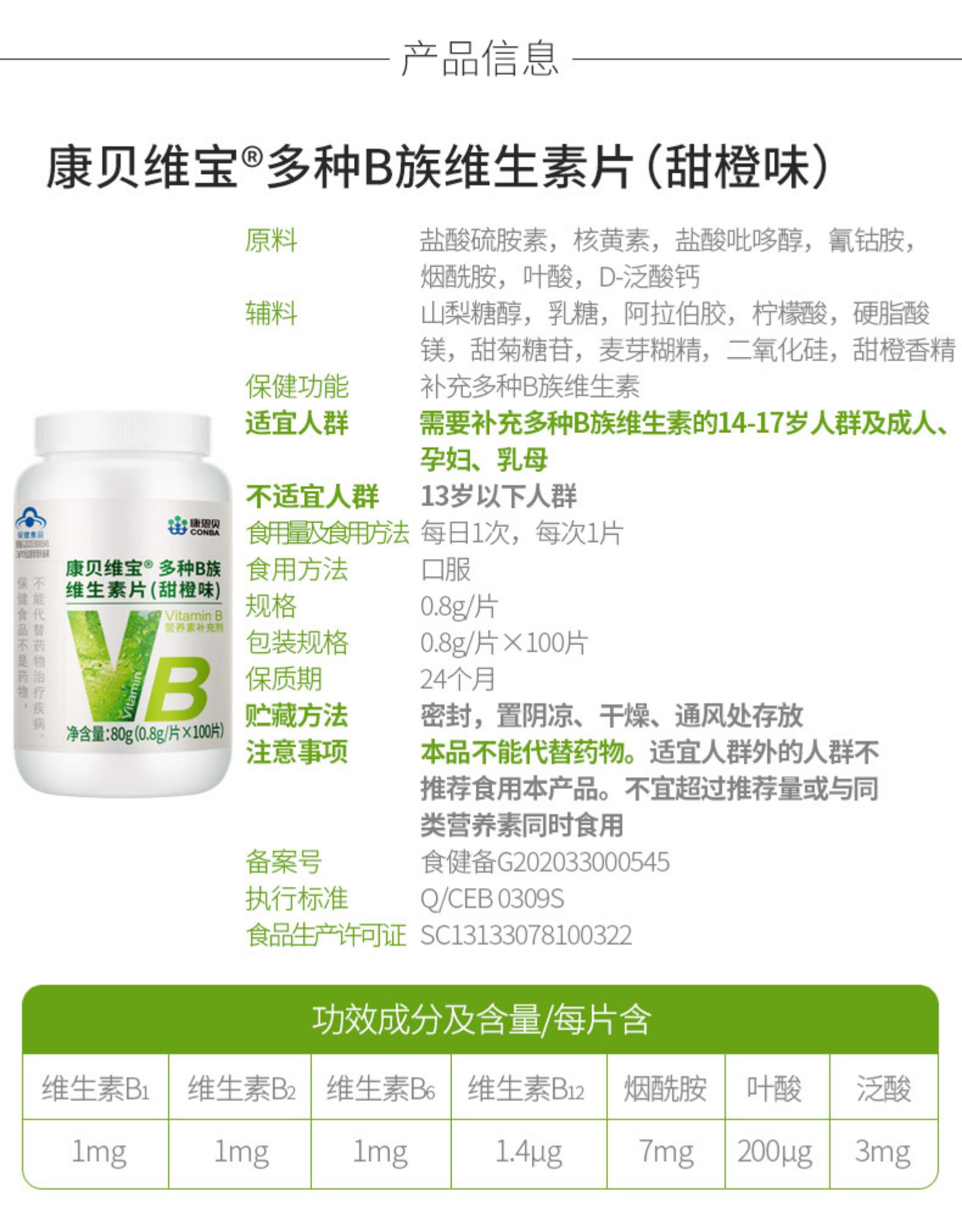 来利国际w66(中国集团)官方网站