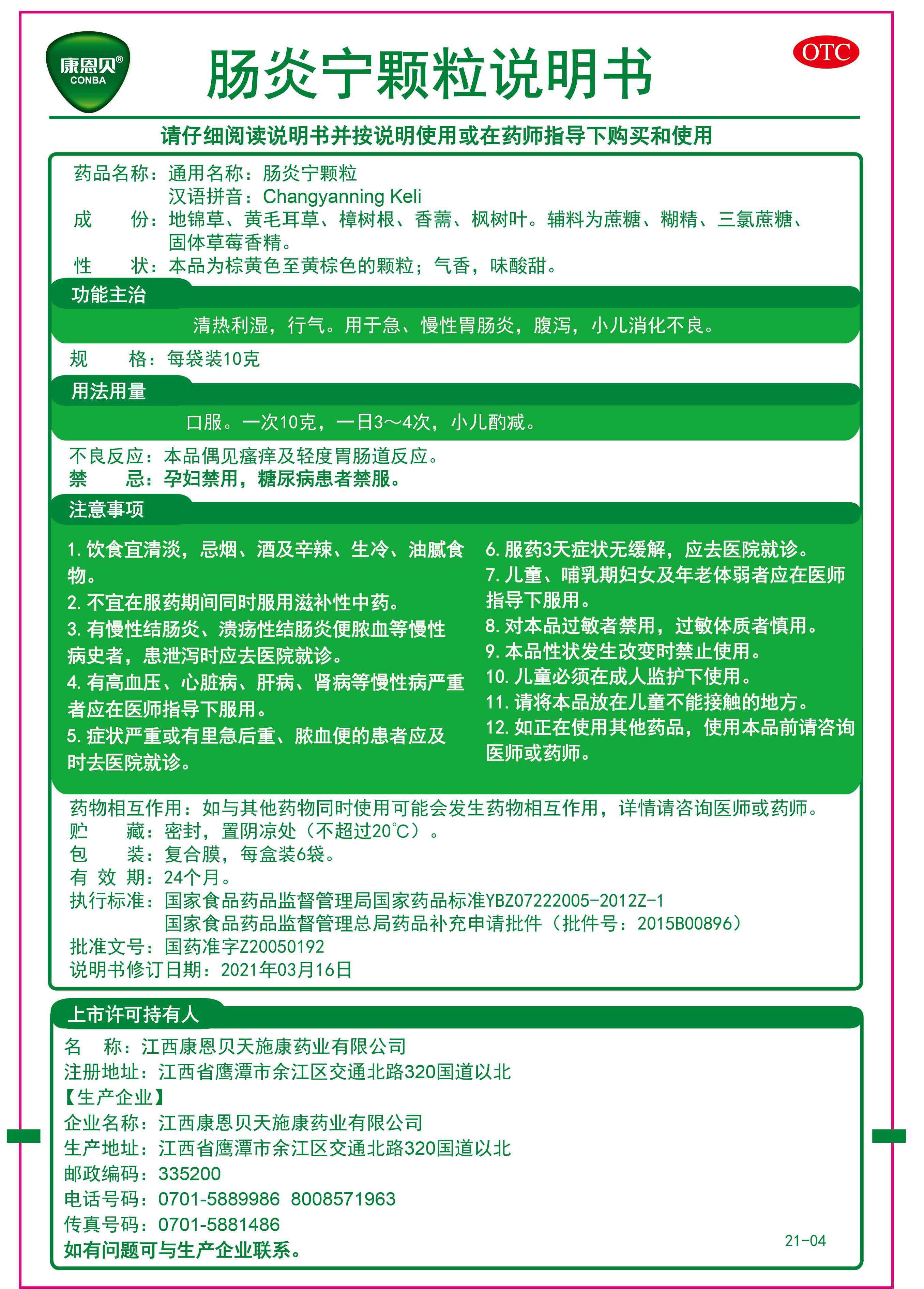 来利国际w66(中国集团)官方网站