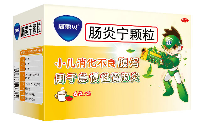 来利国际w66官方网站?肠炎宁颗粒