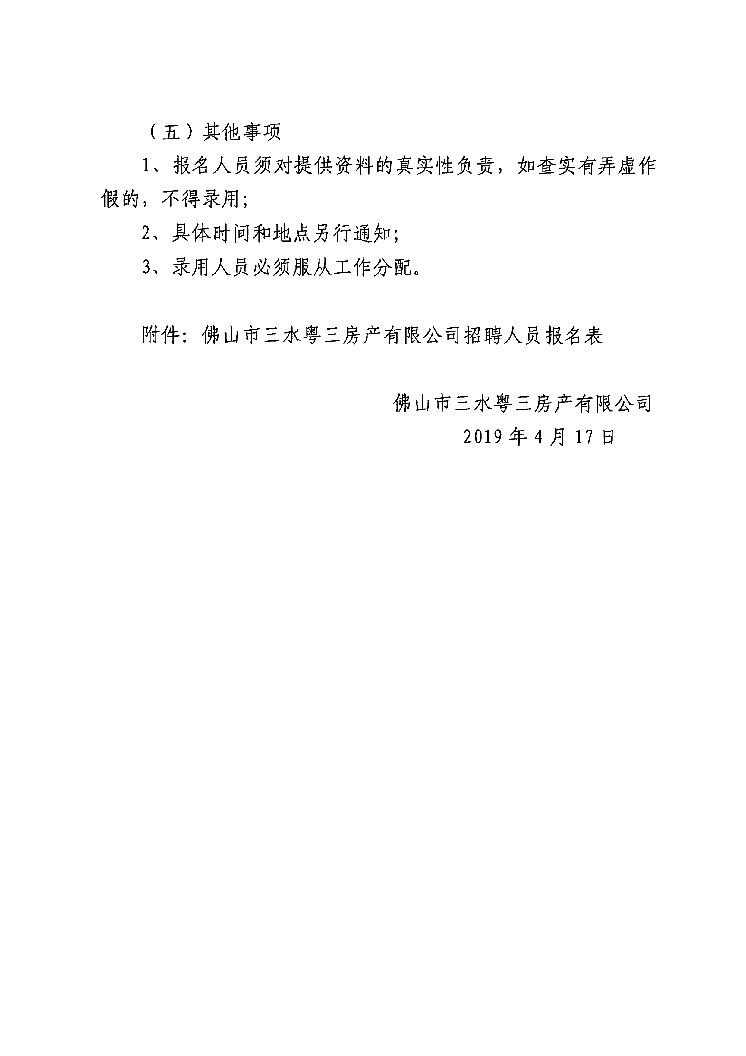 一飞冲天300倍游戏(中国游)官方网站