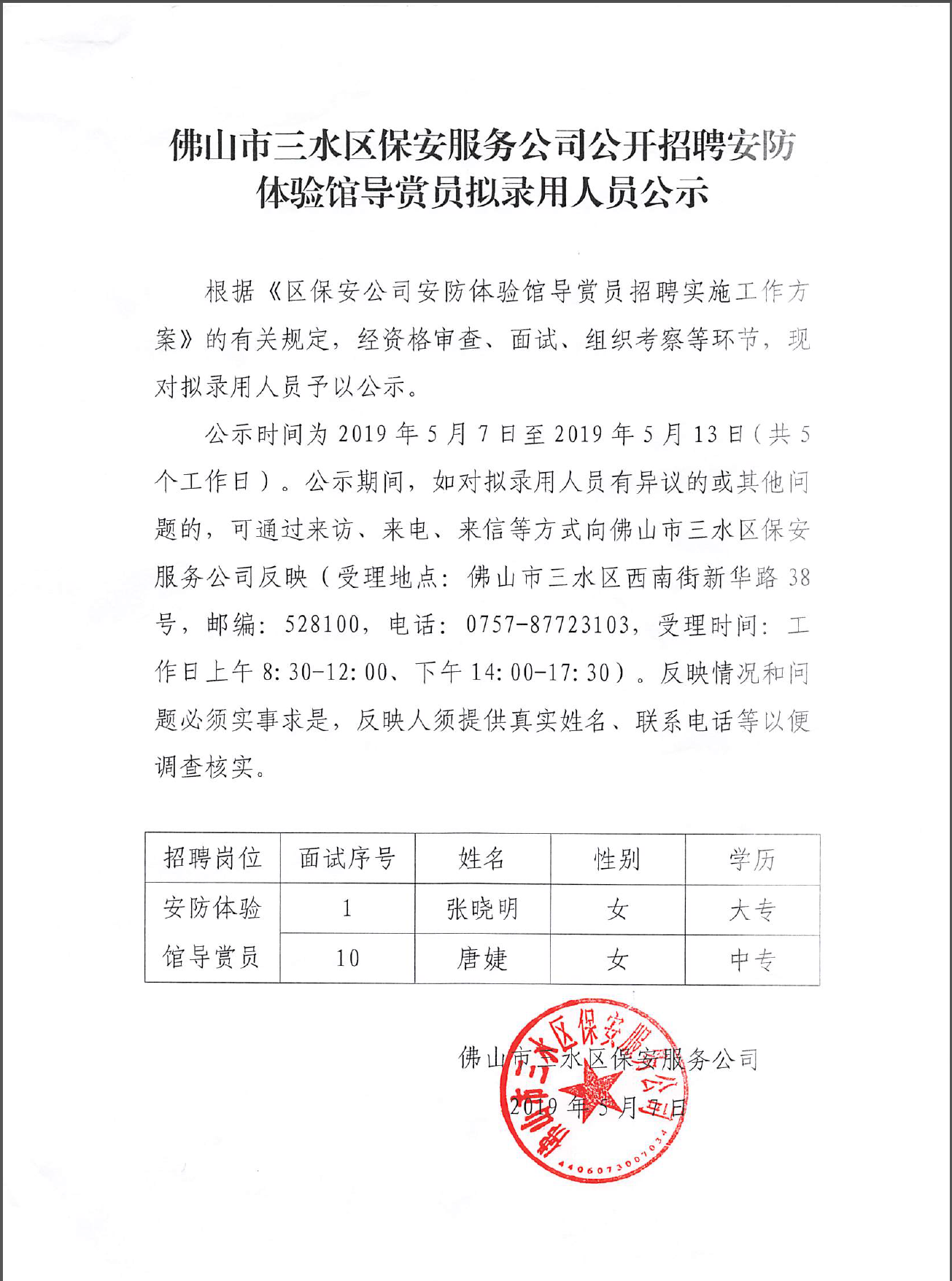 一飞冲天300倍游戏(中国游)官方网站