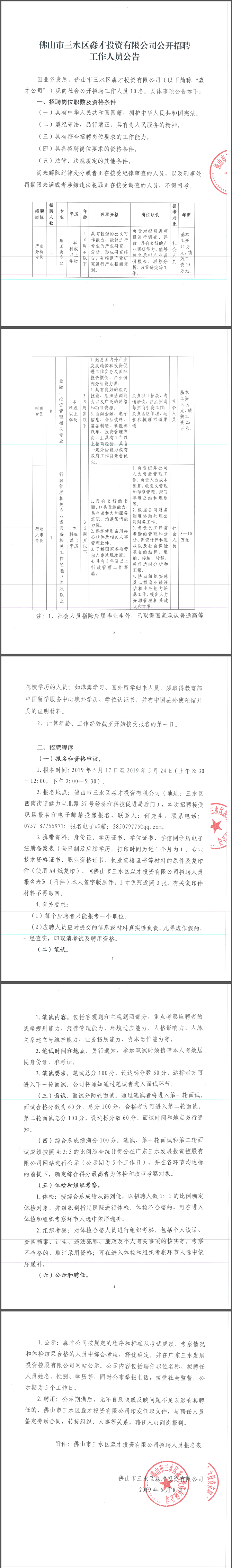 一飞冲天300倍游戏(中国游)官方网站