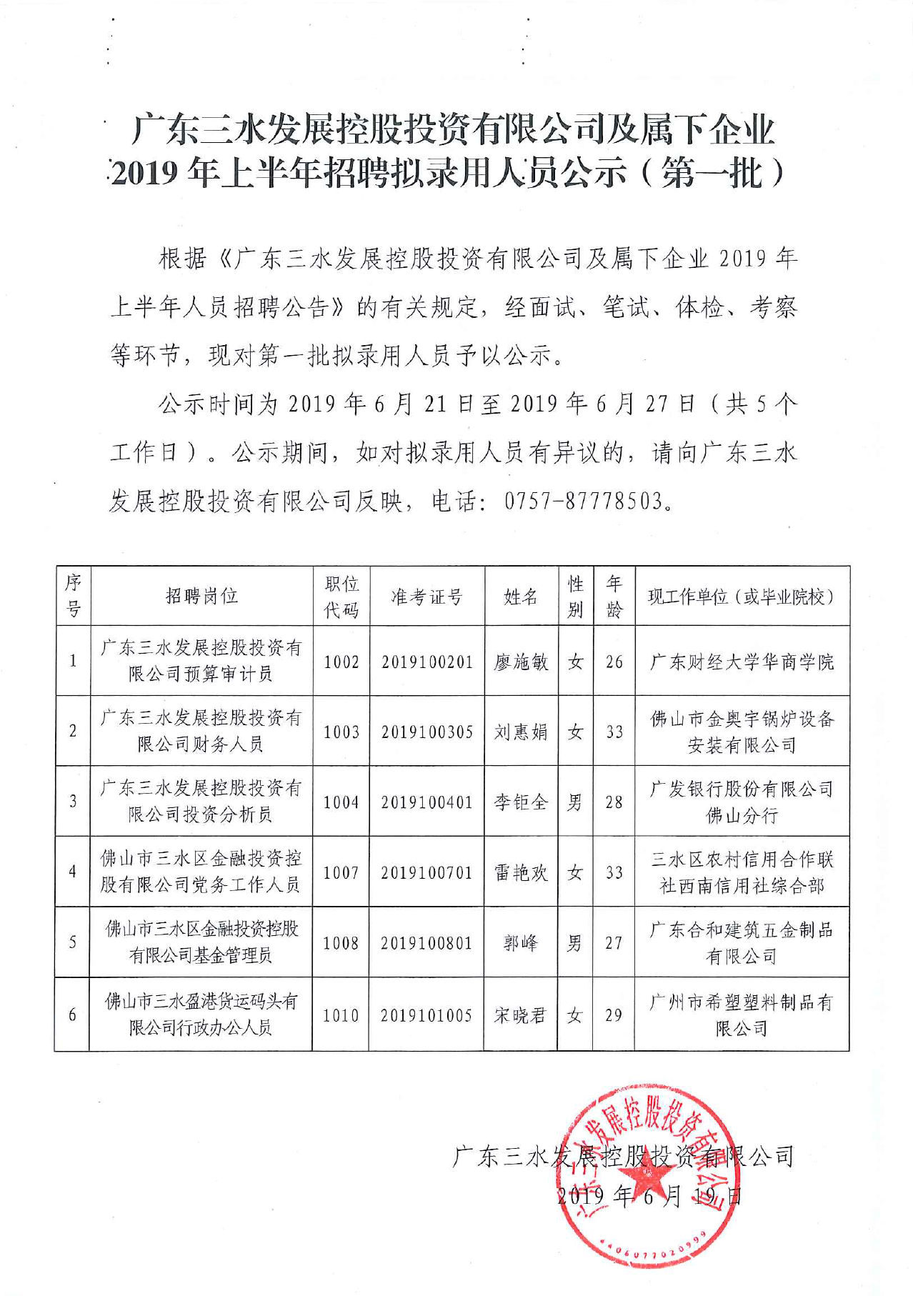 一飞冲天300倍游戏(中国游)官方网站