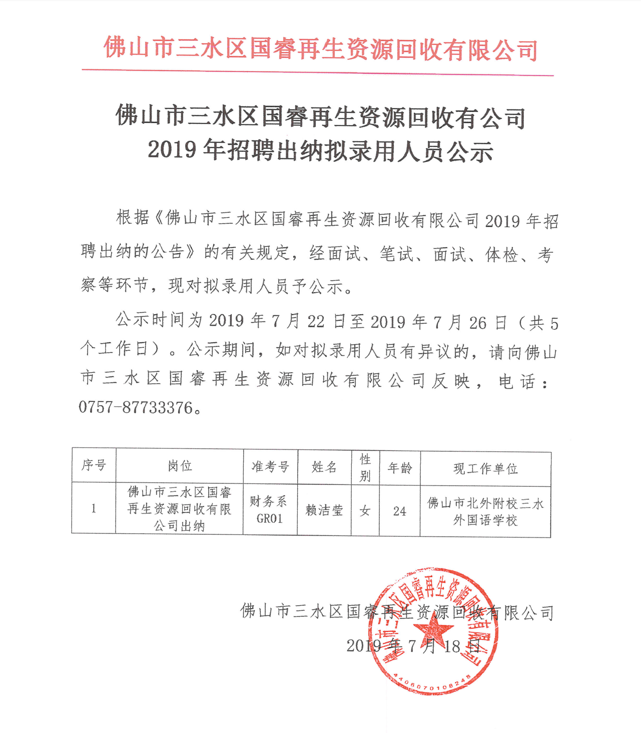一飞冲天300倍游戏(中国游)官方网站