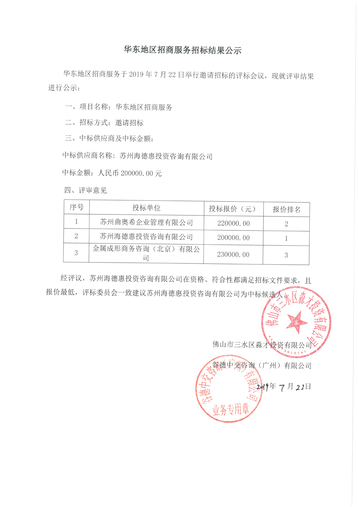 一飞冲天300倍游戏(中国游)官方网站