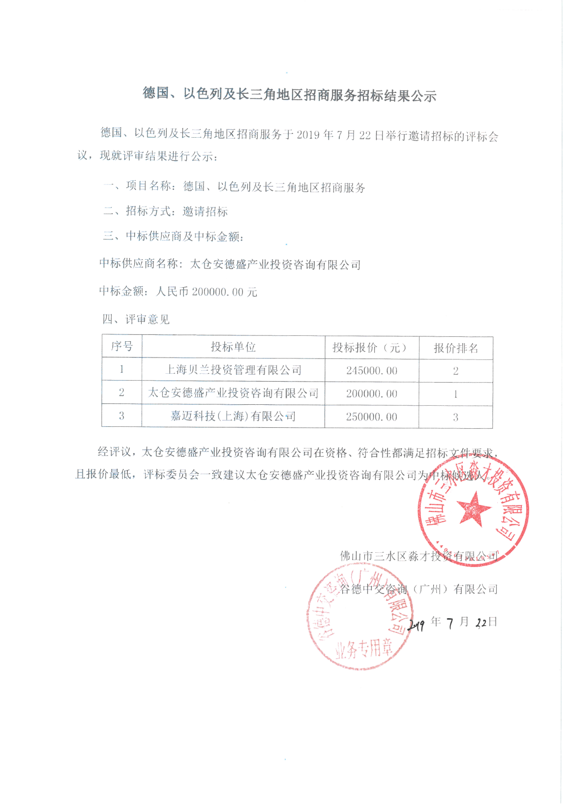 一飞冲天300倍游戏(中国游)官方网站