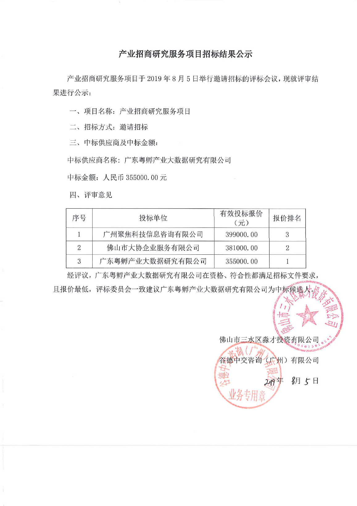 一飞冲天300倍游戏(中国游)官方网站