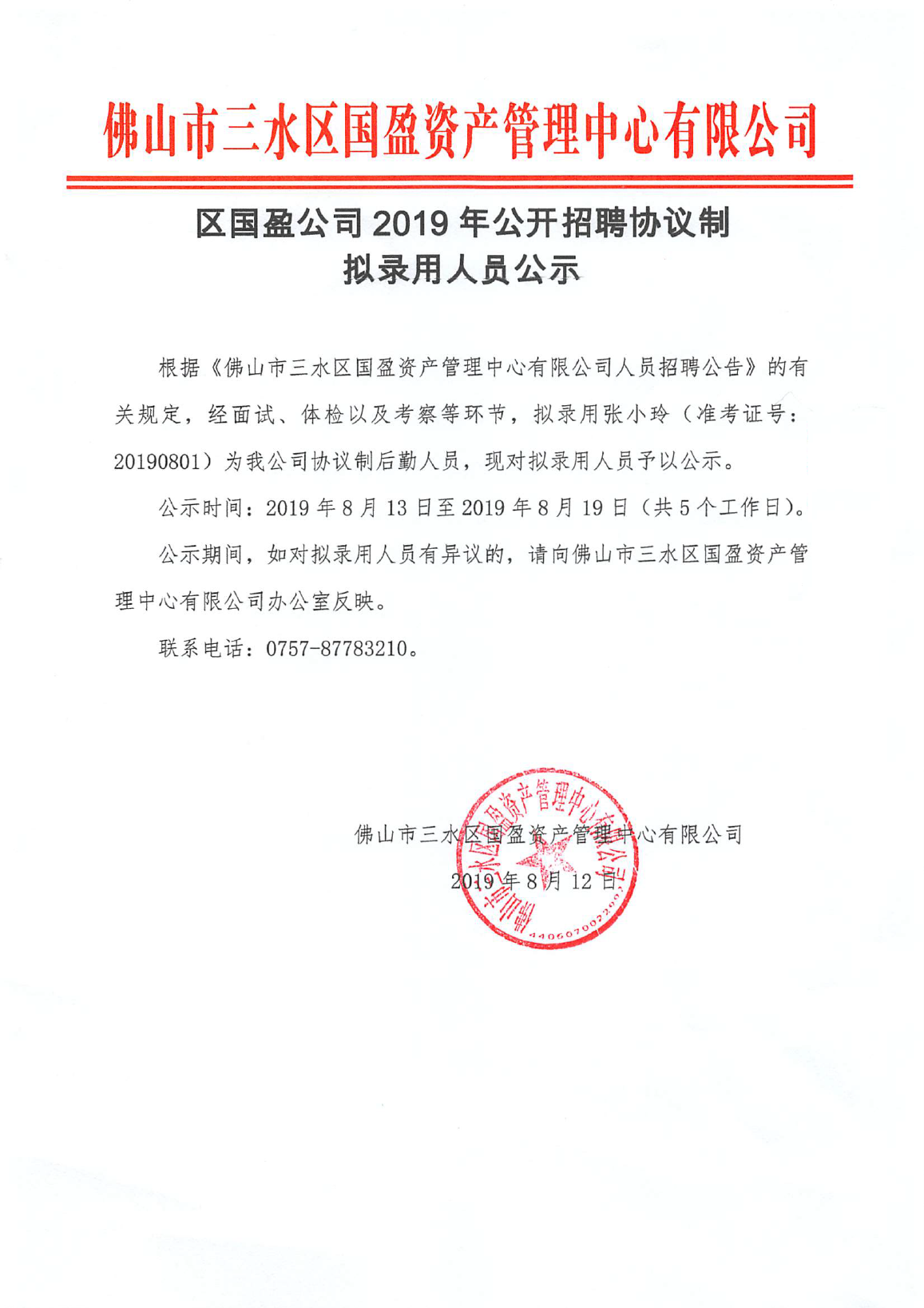 一飞冲天300倍游戏(中国游)官方网站