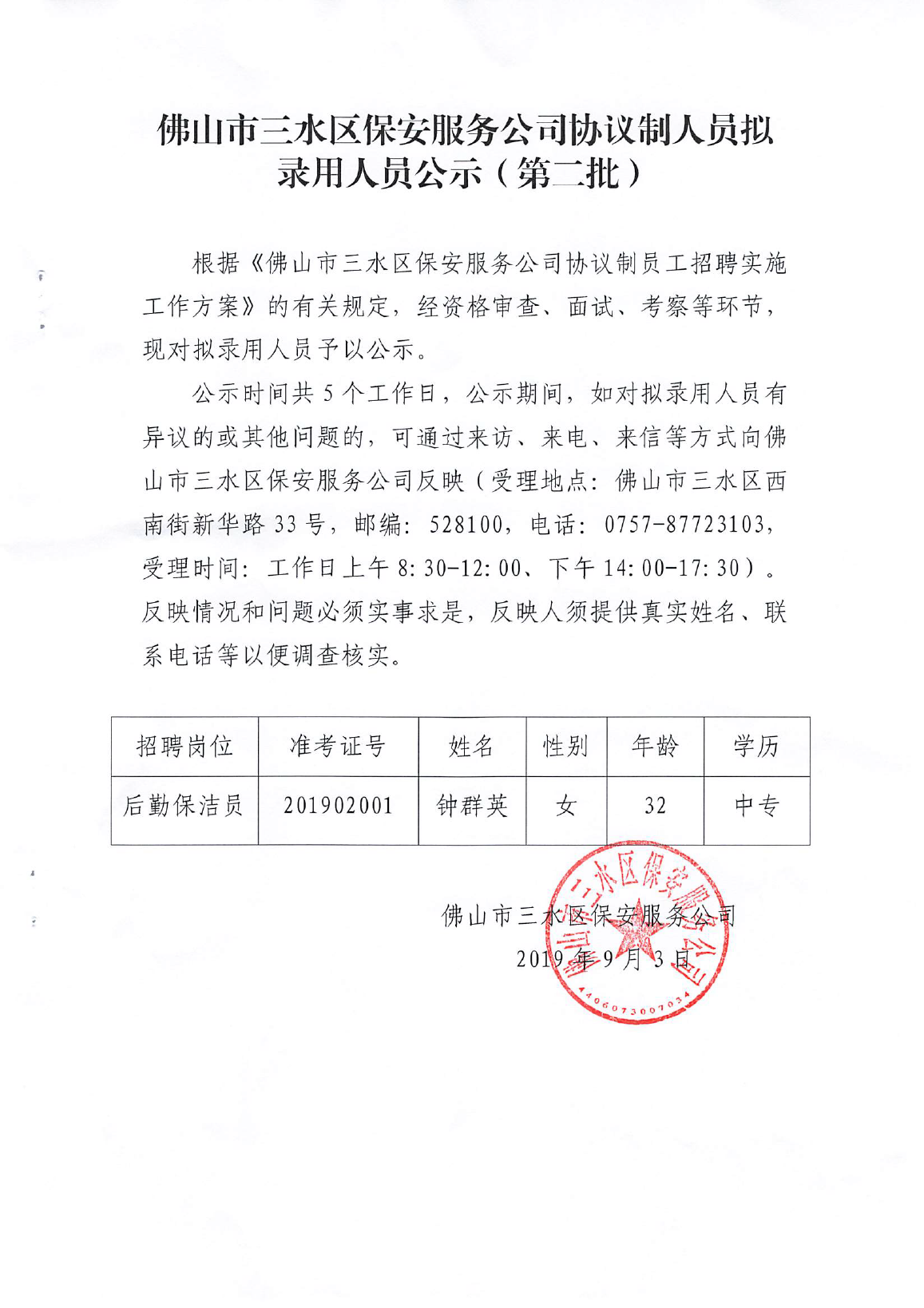 一飞冲天300倍游戏(中国游)官方网站