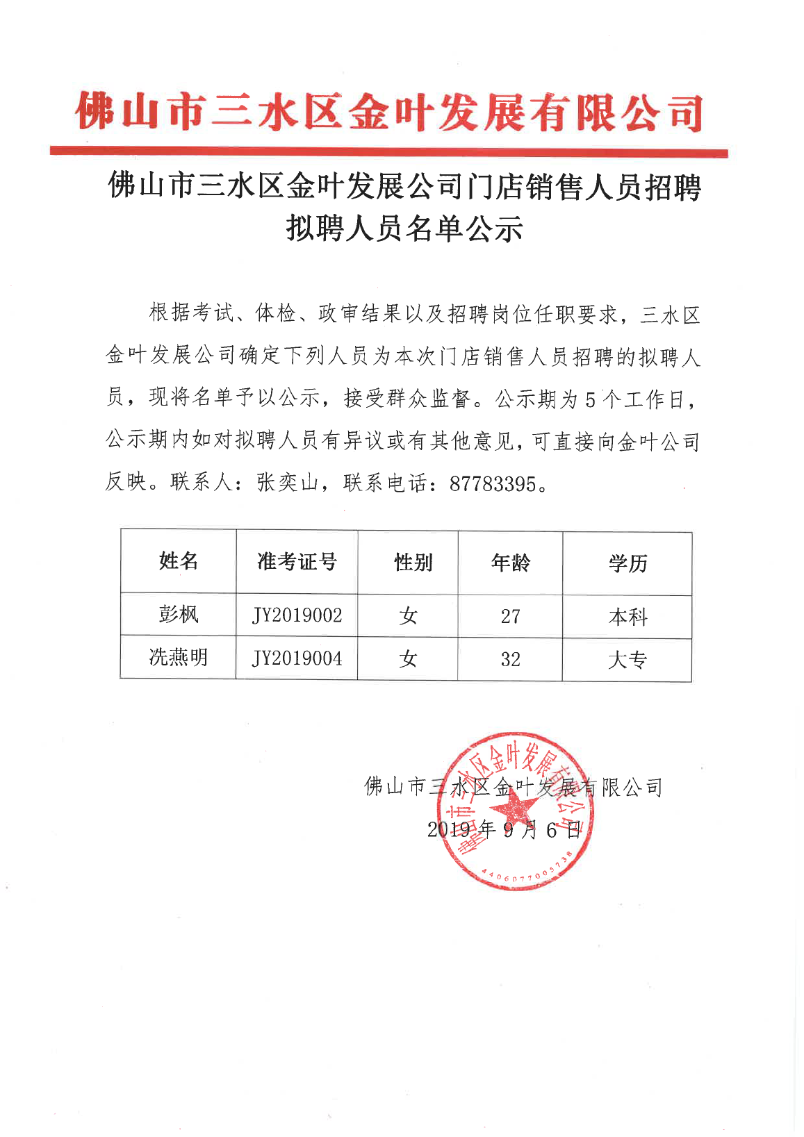 一飞冲天300倍游戏(中国游)官方网站