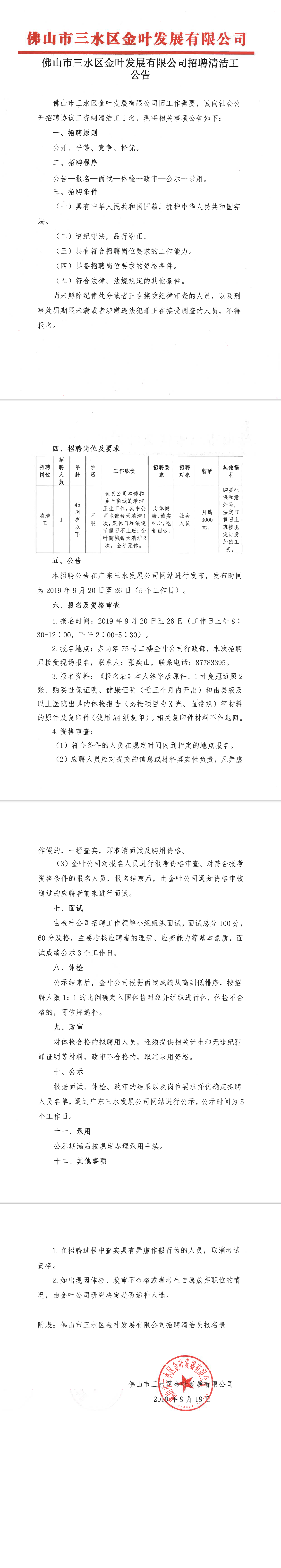 一飞冲天300倍游戏(中国游)官方网站