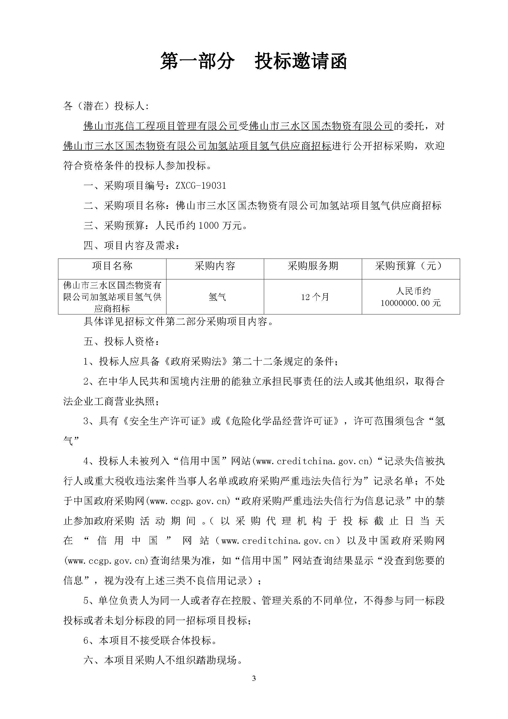 一飞冲天300倍游戏(中国游)官方网站