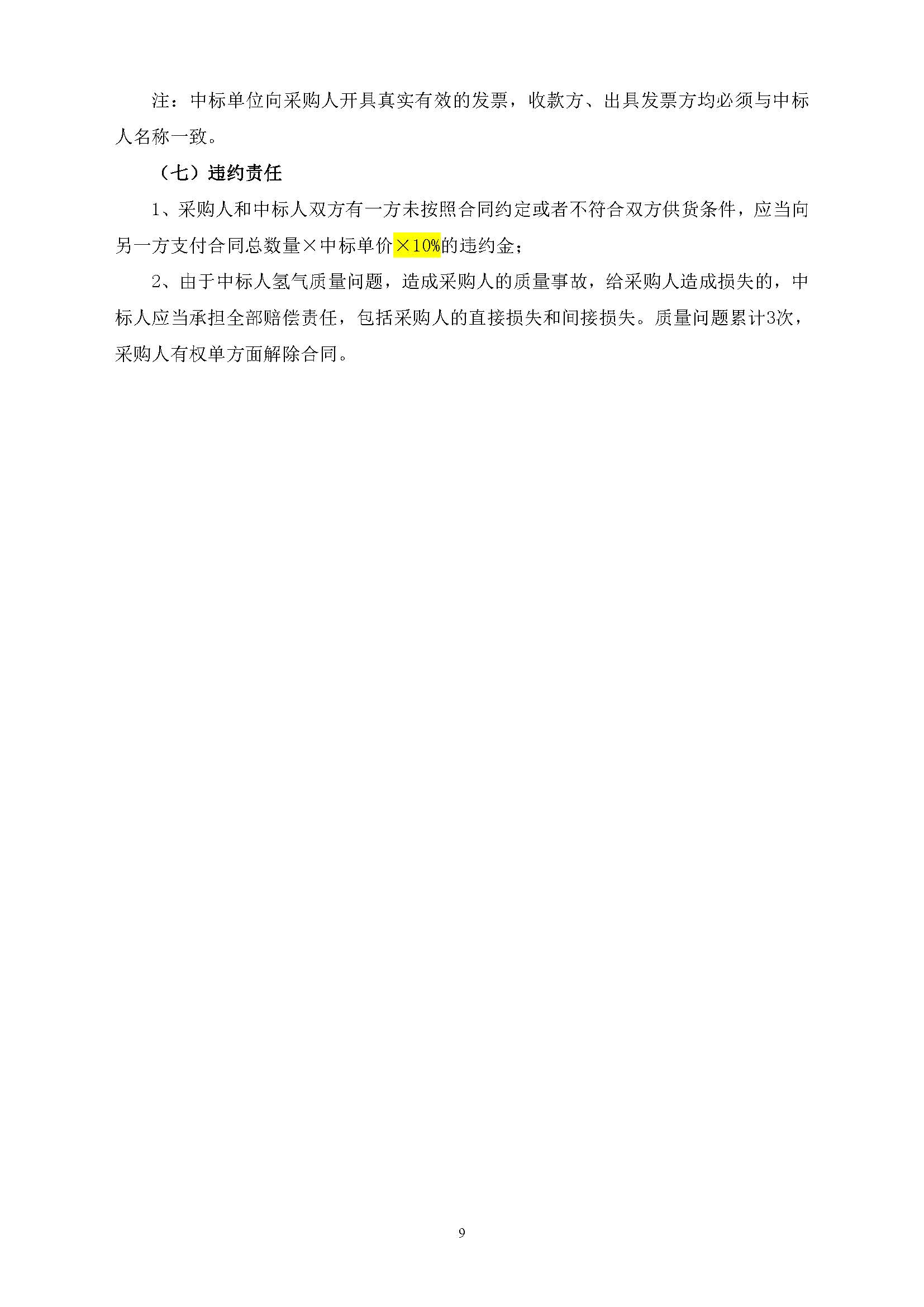 一飞冲天300倍游戏(中国游)官方网站