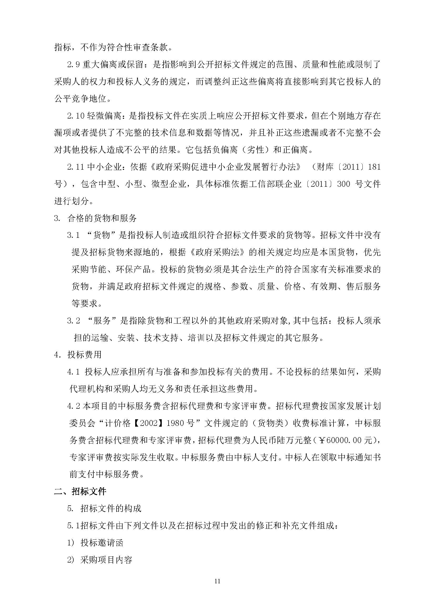 一飞冲天300倍游戏(中国游)官方网站
