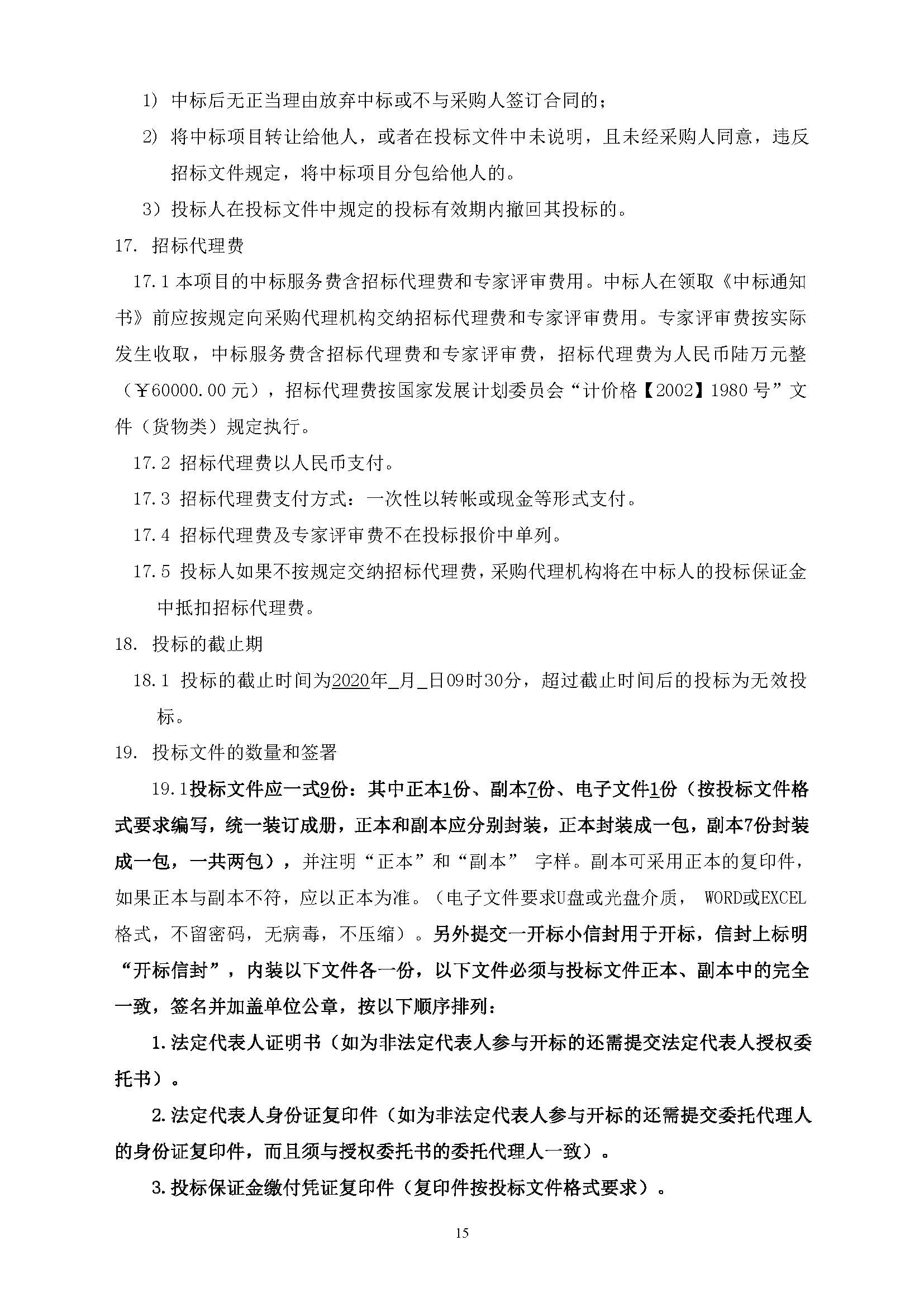 一飞冲天300倍游戏(中国游)官方网站