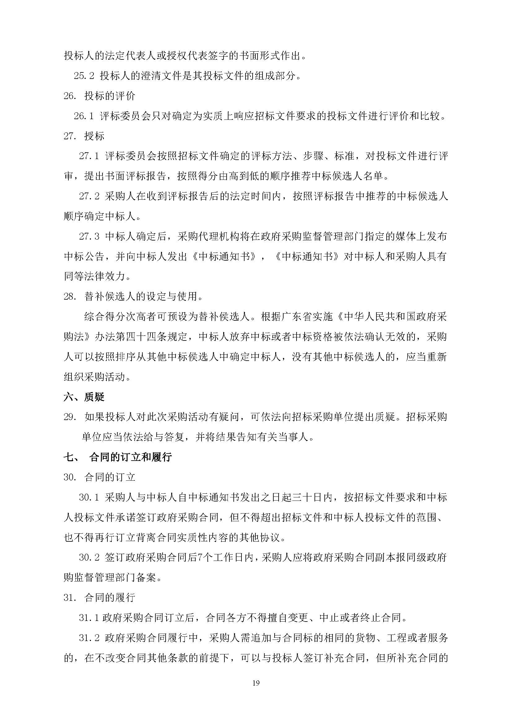 一飞冲天300倍游戏(中国游)官方网站