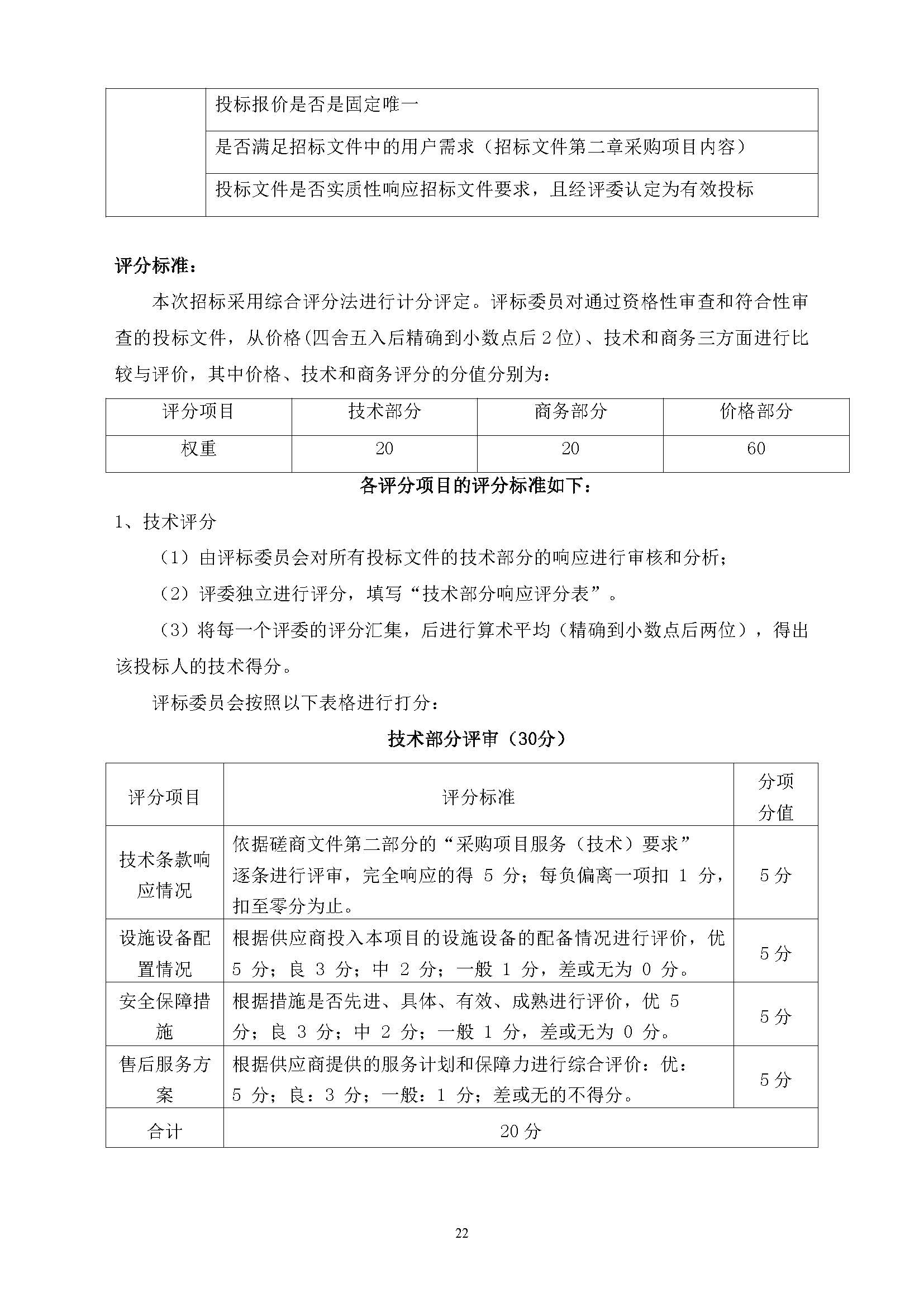 一飞冲天300倍游戏(中国游)官方网站