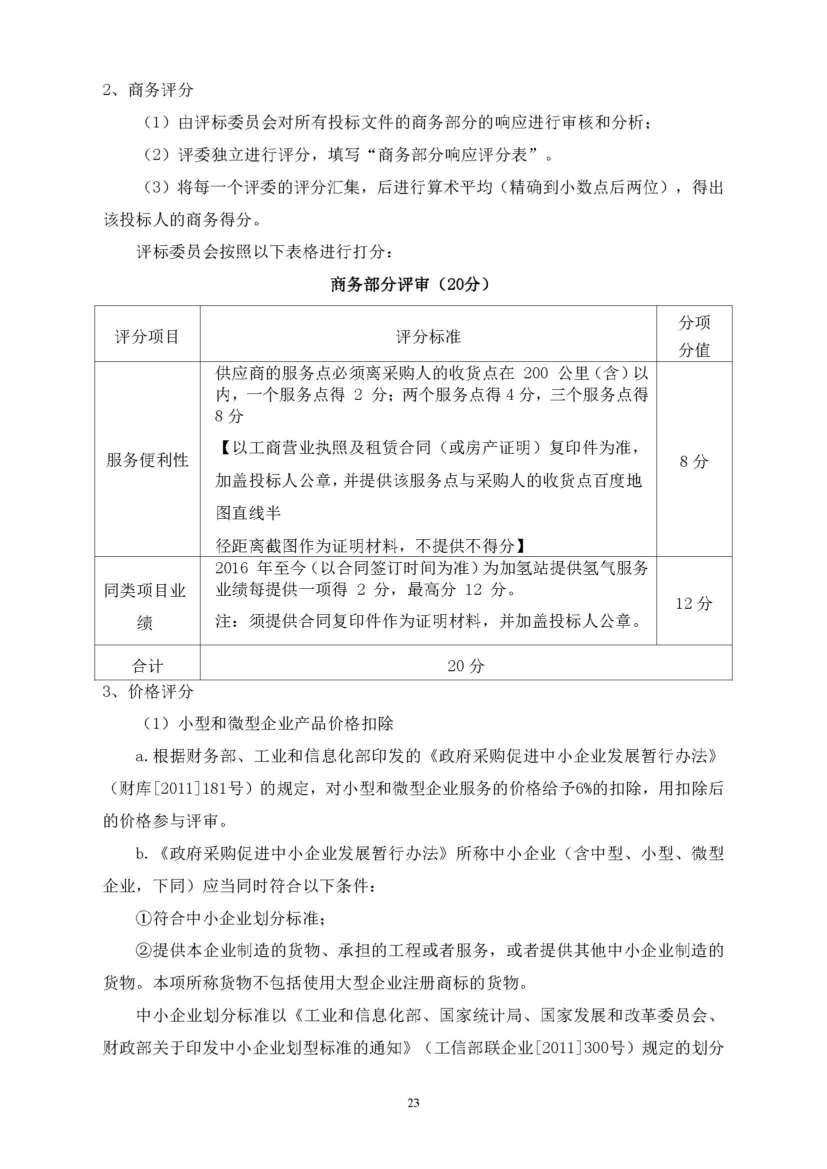 一飞冲天300倍游戏(中国游)官方网站
