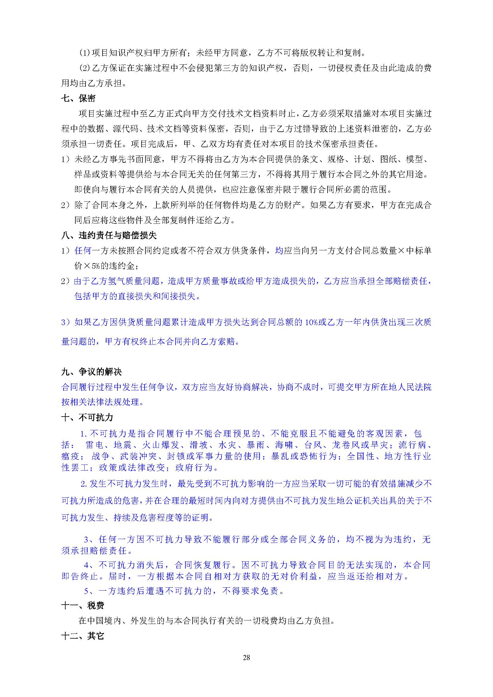 一飞冲天300倍游戏(中国游)官方网站