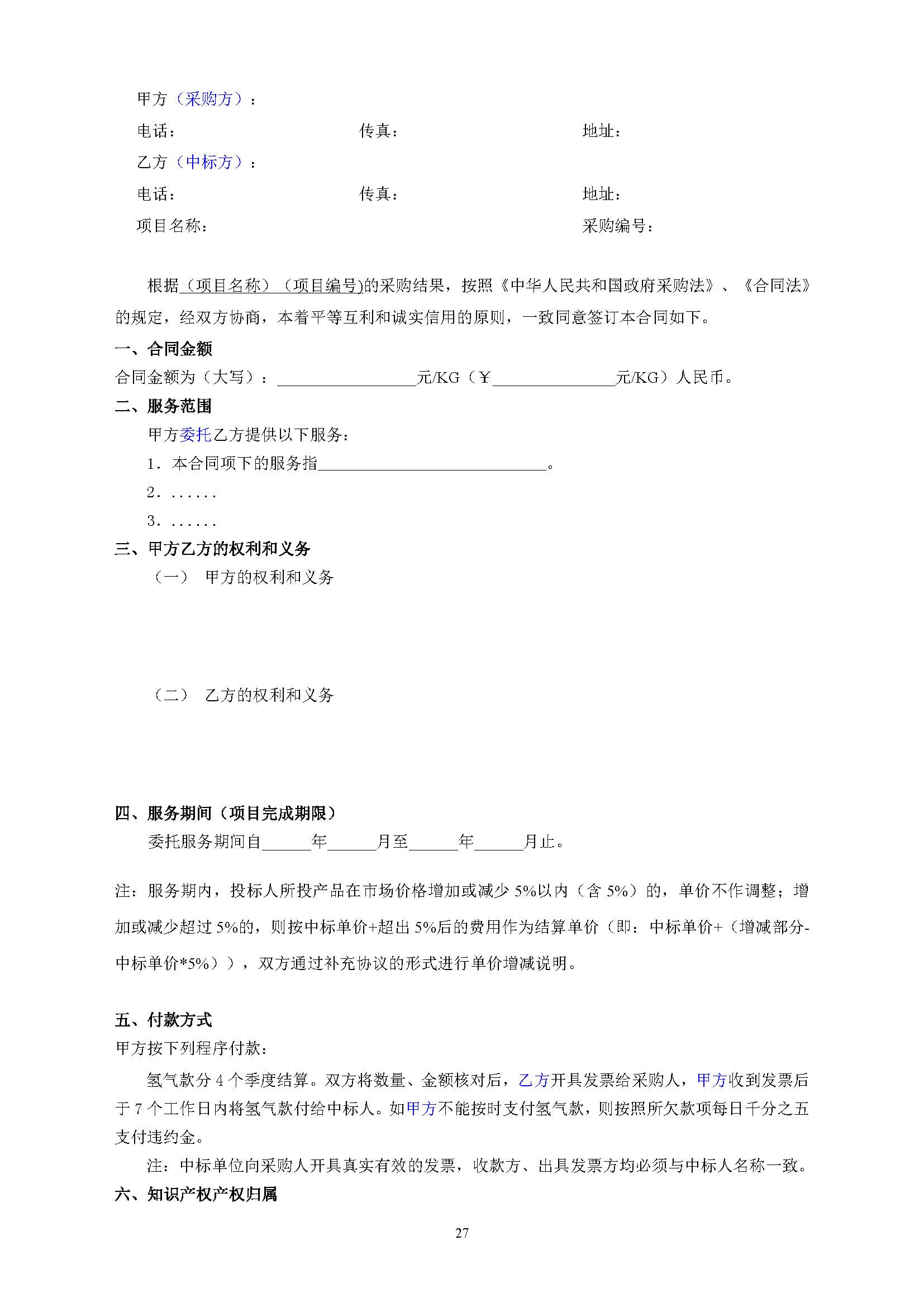 一飞冲天300倍游戏(中国游)官方网站