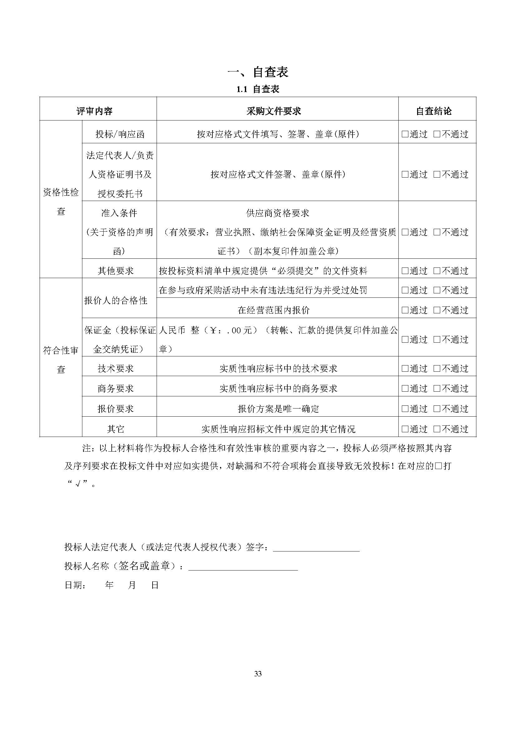 一飞冲天300倍游戏(中国游)官方网站