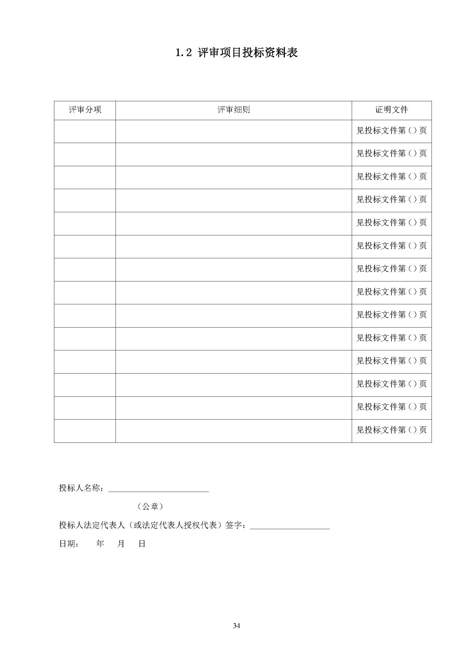 一飞冲天300倍游戏(中国游)官方网站