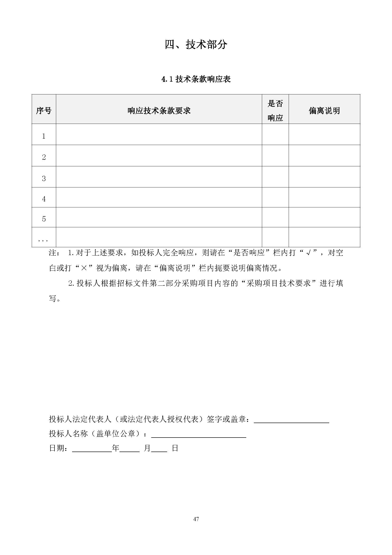 一飞冲天300倍游戏(中国游)官方网站