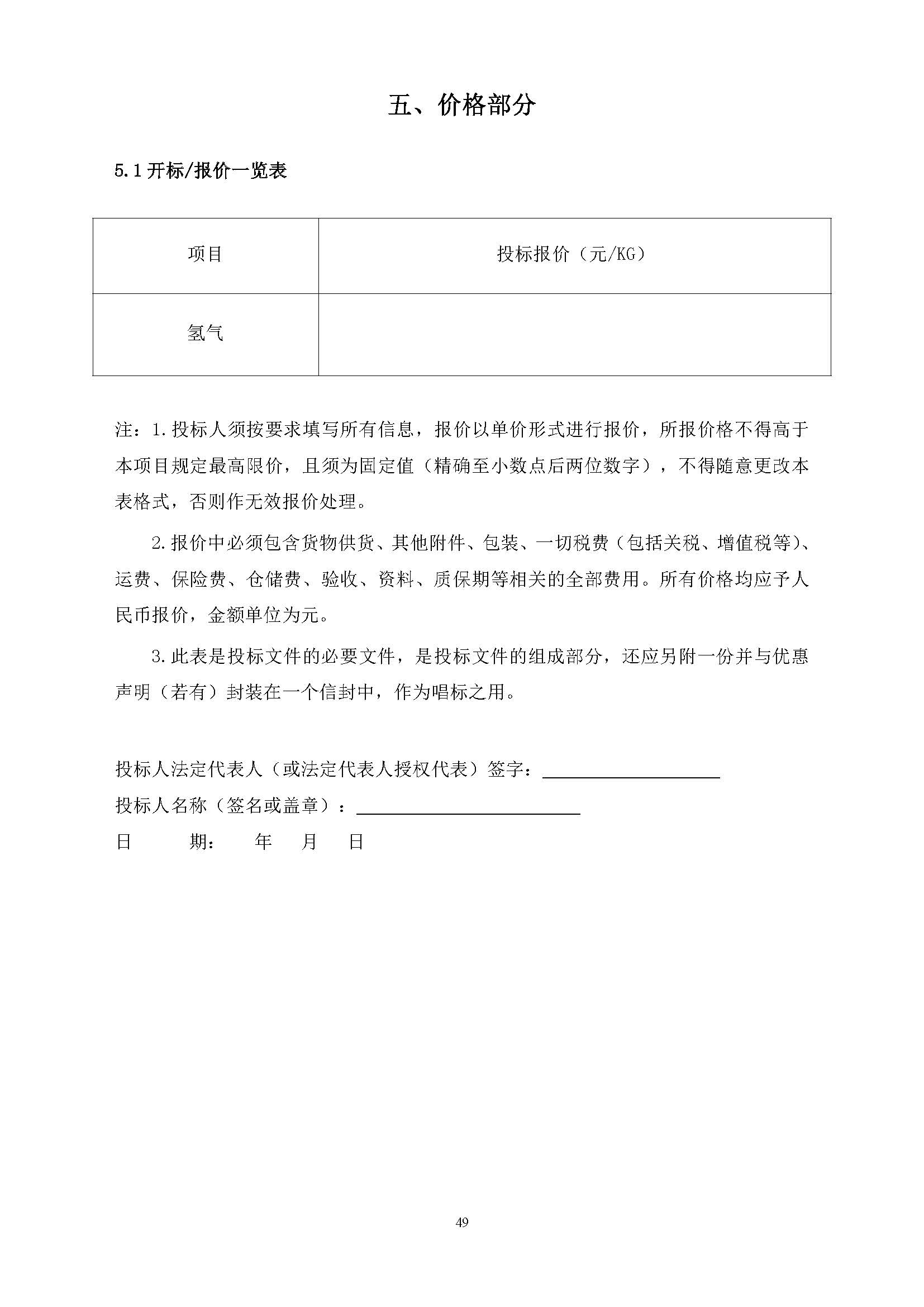 一飞冲天300倍游戏(中国游)官方网站