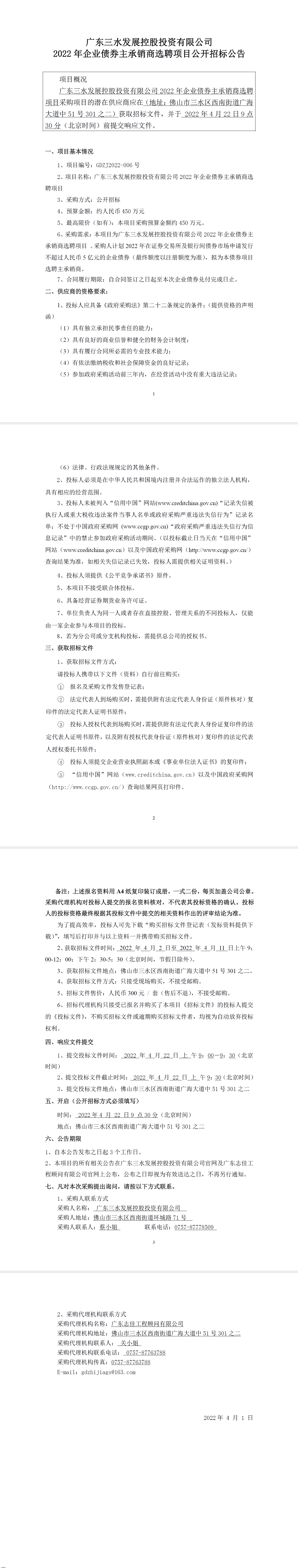 一飞冲天300倍游戏(中国游)官方网站