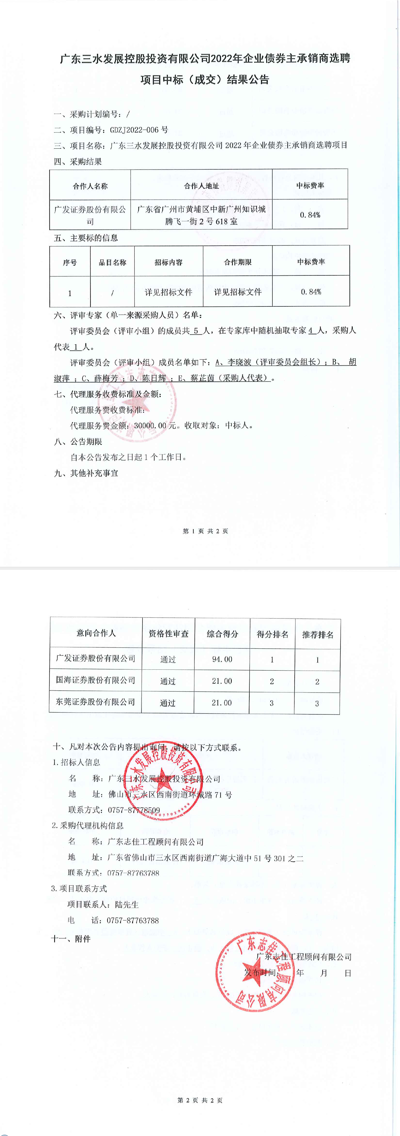 一飞冲天300倍游戏(中国游)官方网站