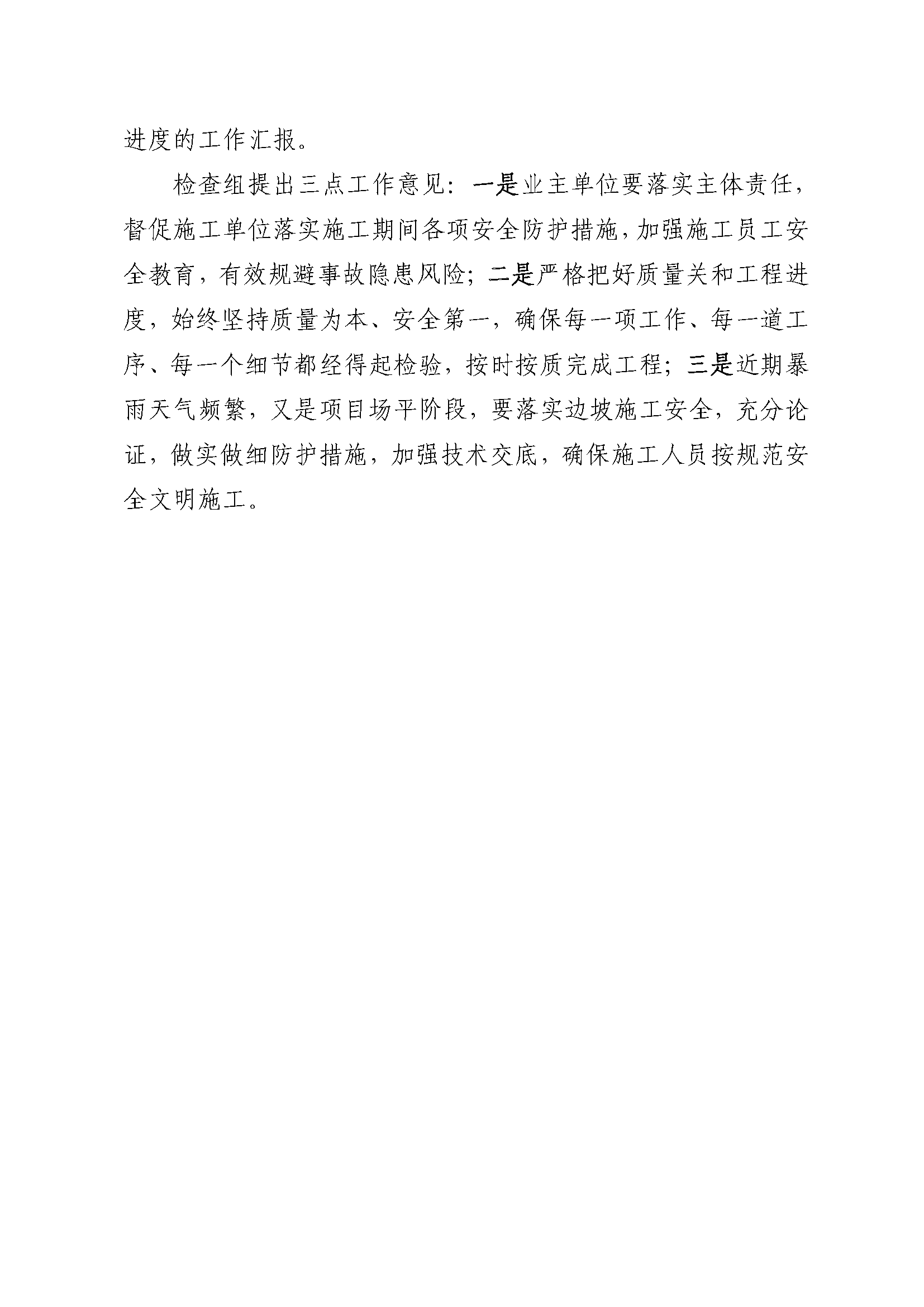 一飞冲天300倍游戏(中国游)官方网站