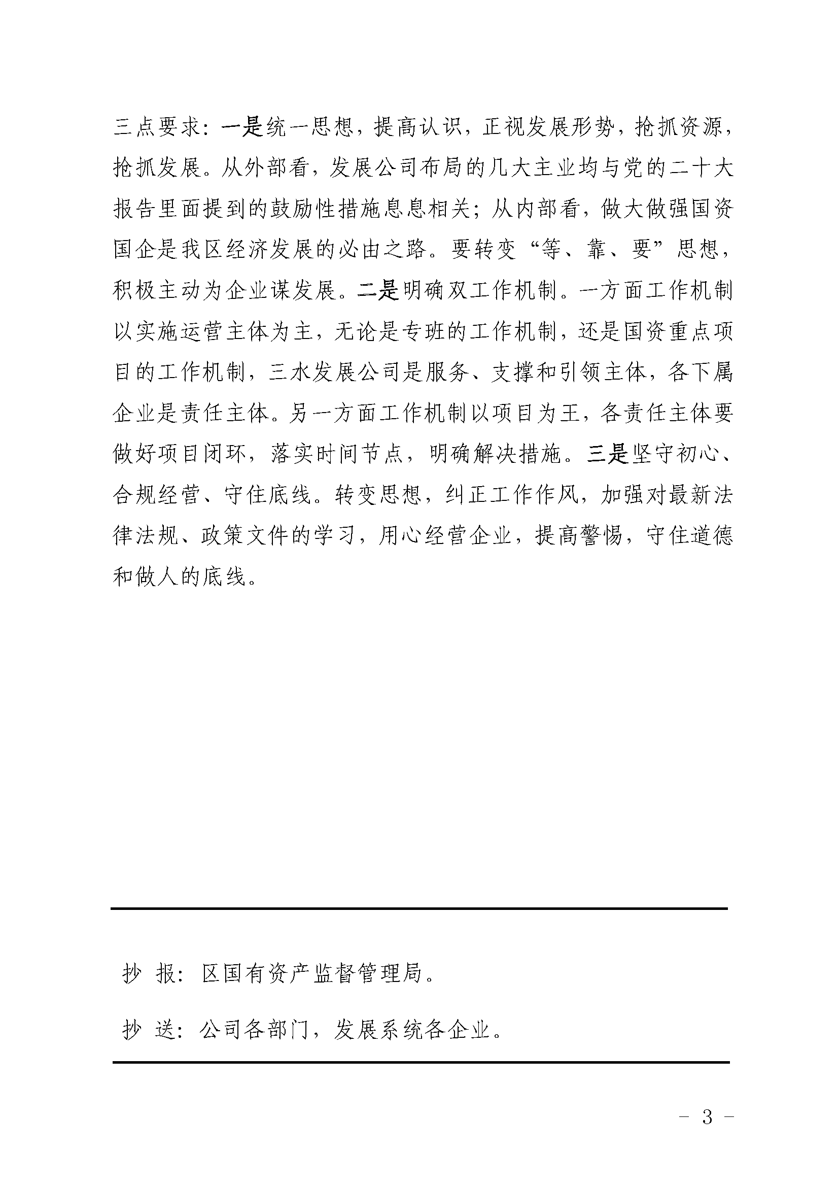 一飞冲天300倍游戏(中国游)官方网站