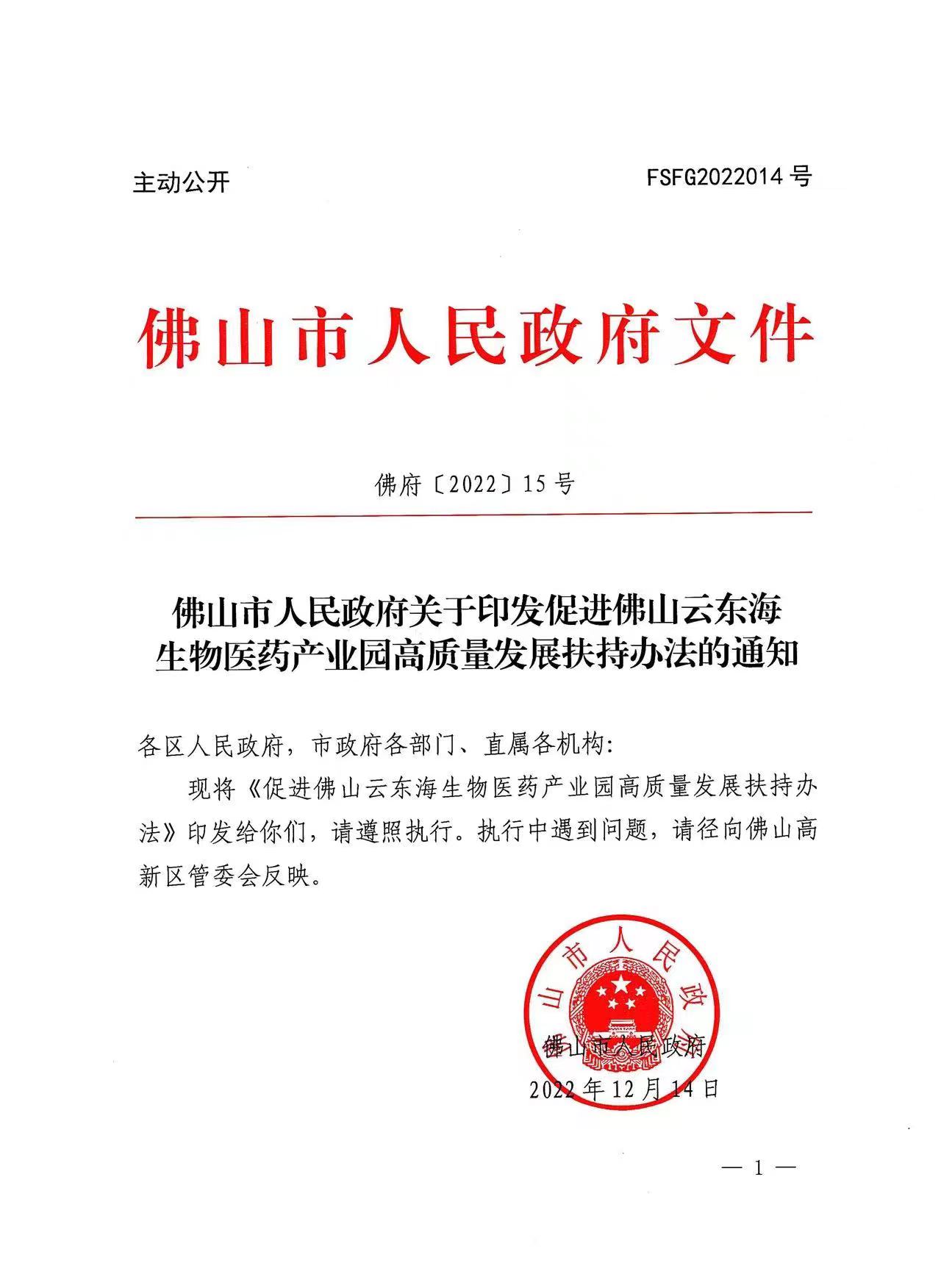 一飞冲天300倍游戏(中国游)官方网站
