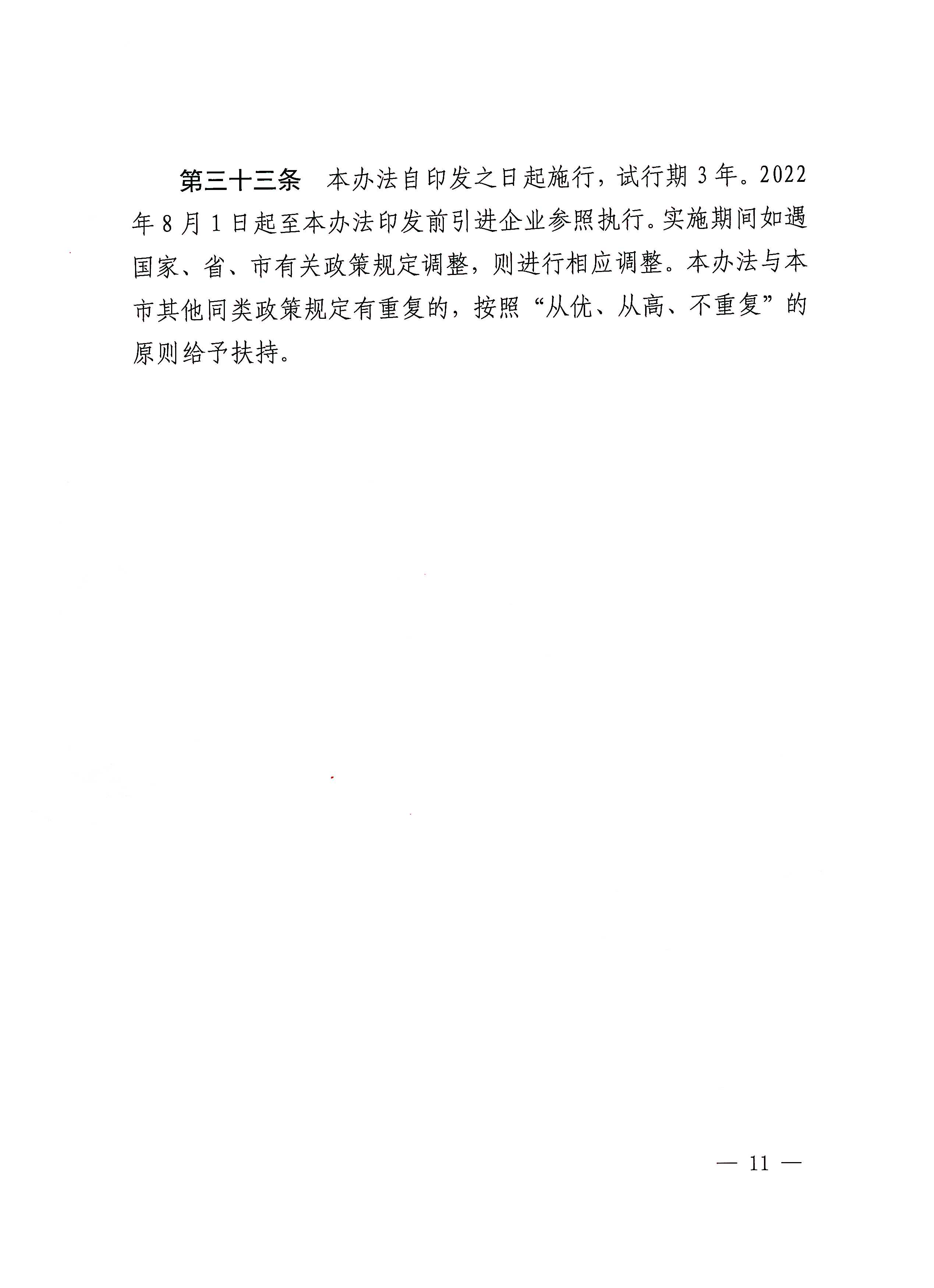 一飞冲天300倍游戏(中国游)官方网站