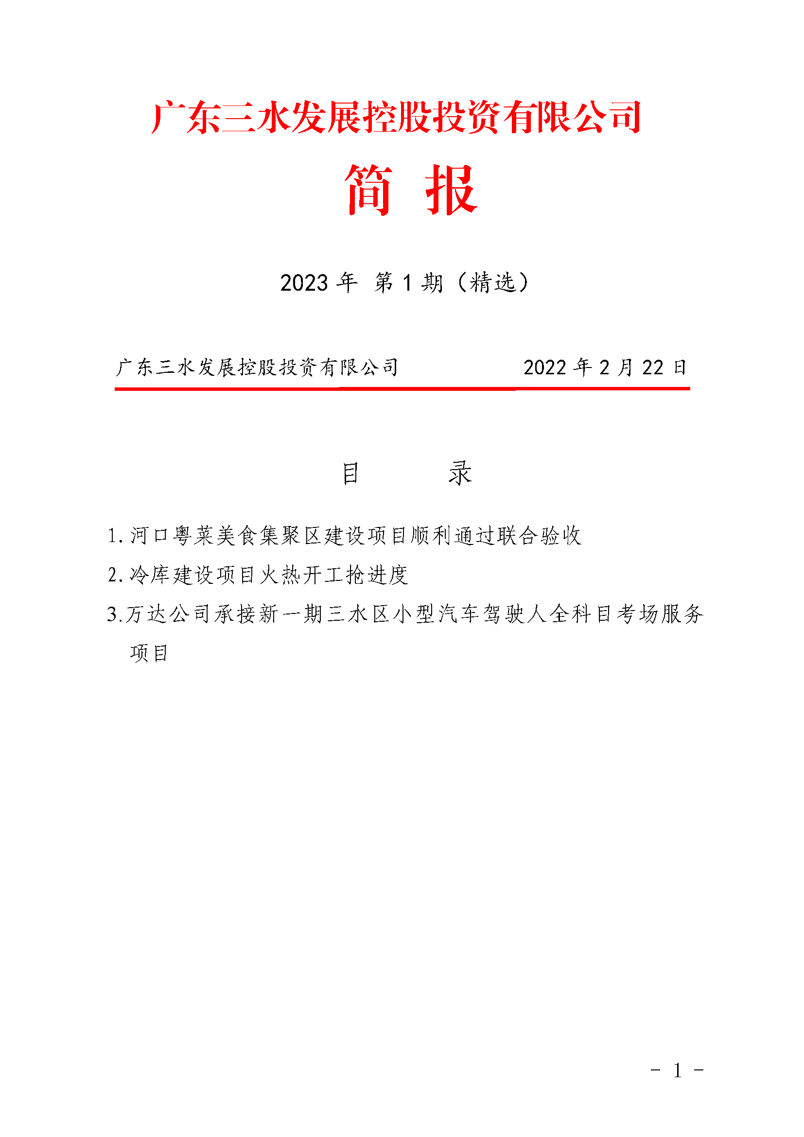 一飞冲天300倍游戏(中国游)官方网站