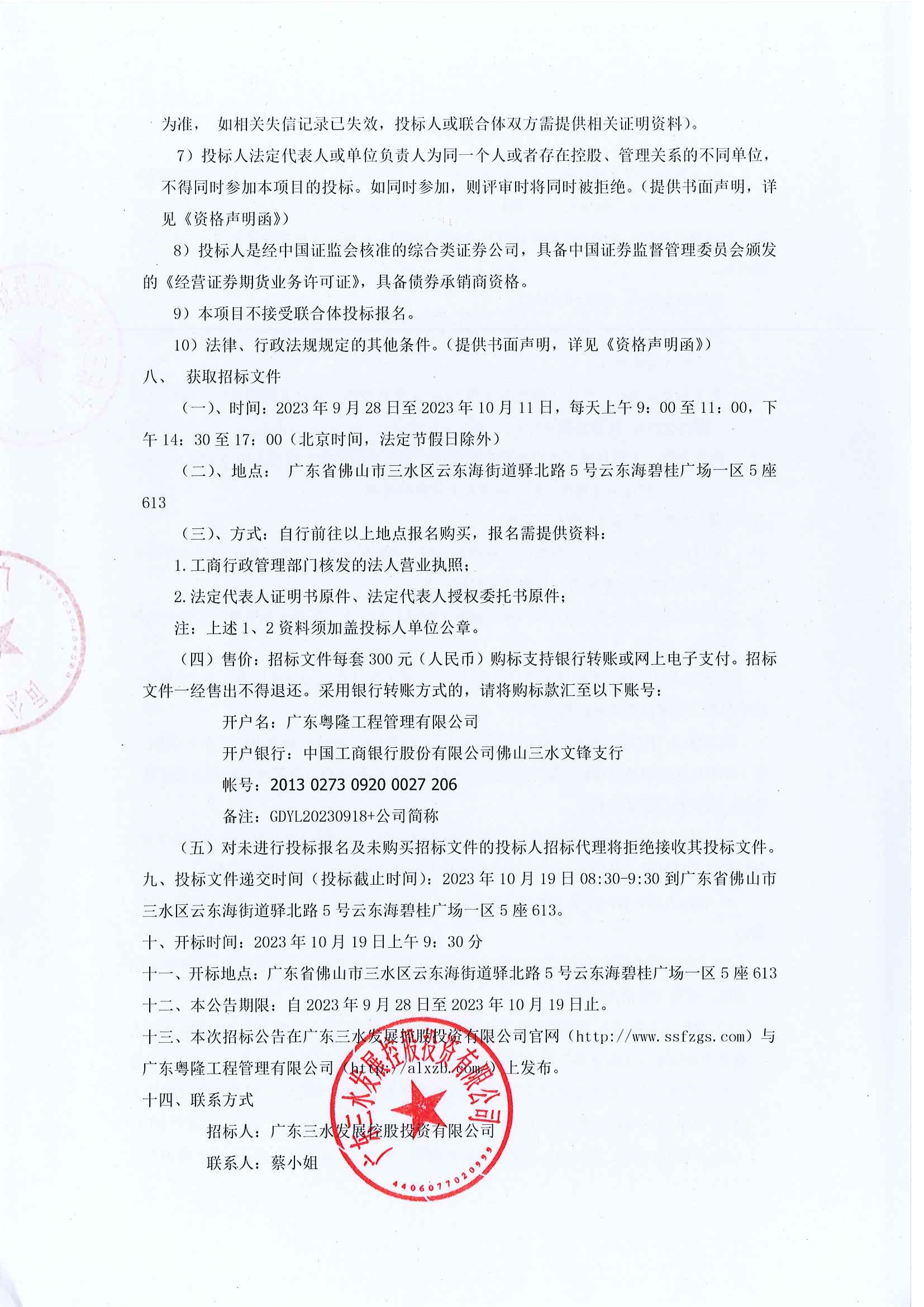 一飞冲天300倍游戏(中国游)官方网站