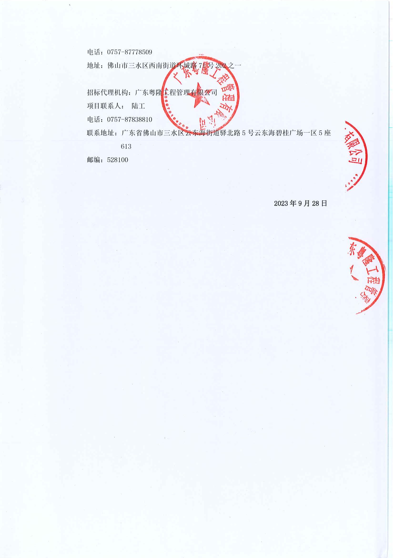 一飞冲天300倍游戏(中国游)官方网站