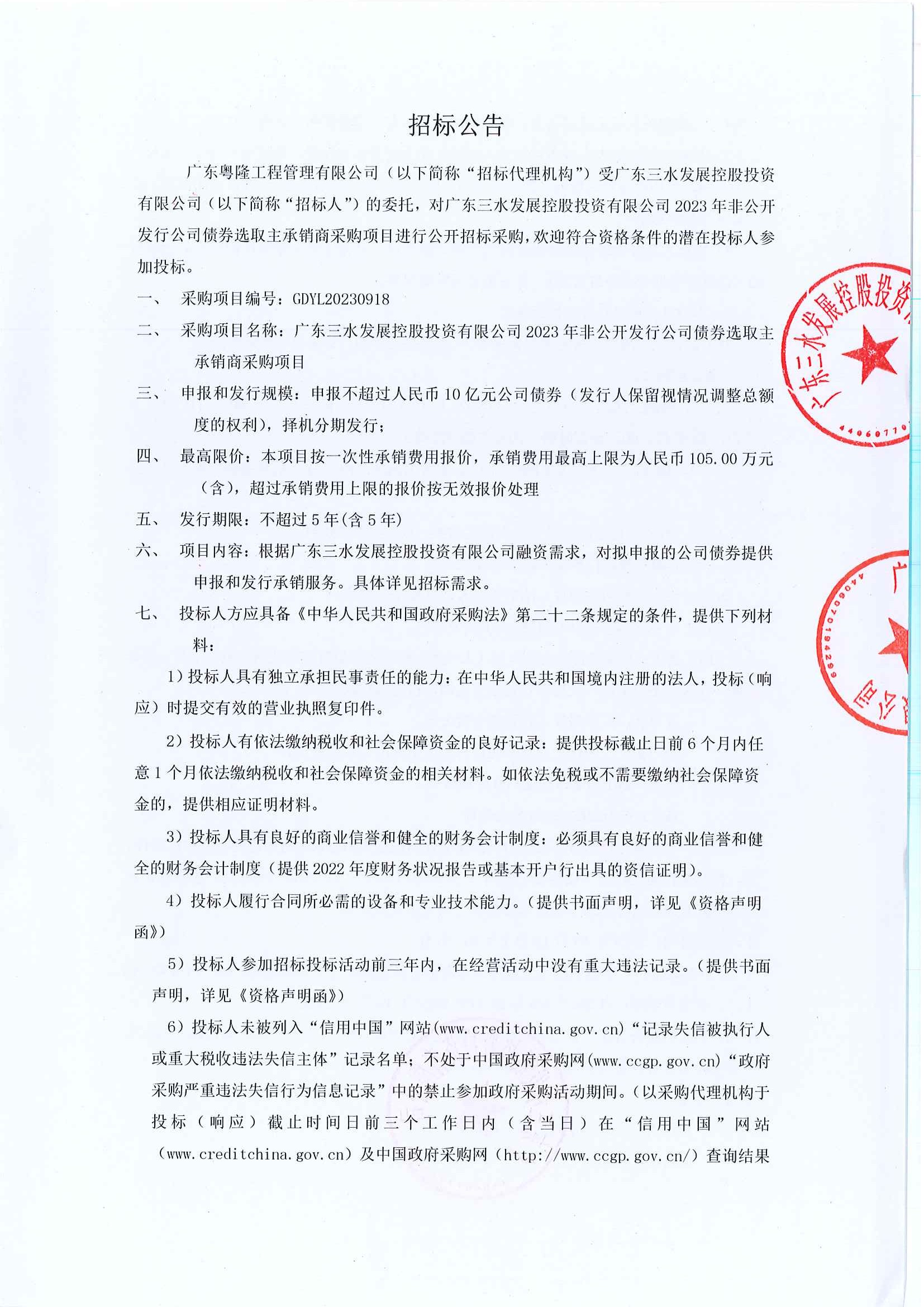 一飞冲天300倍游戏(中国游)官方网站