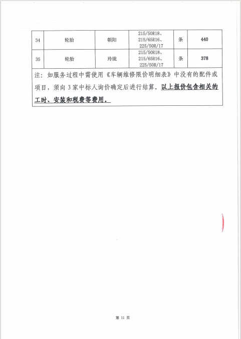 一飞冲天300倍游戏(中国游)官方网站