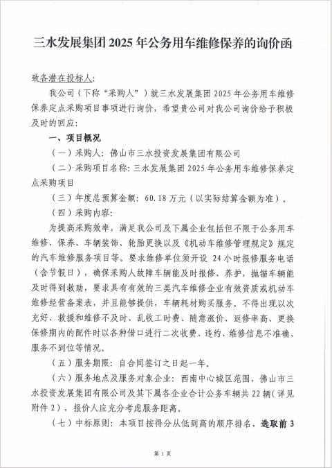 一飞冲天300倍游戏(中国游)官方网站