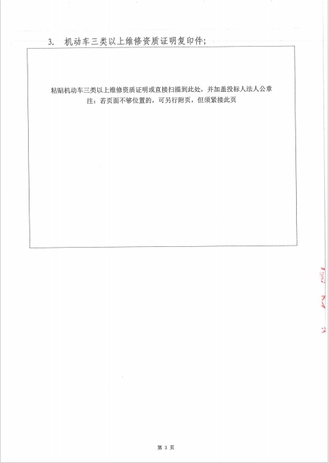 一飞冲天300倍游戏(中国游)官方网站