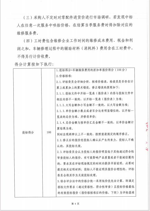 一飞冲天300倍游戏(中国游)官方网站