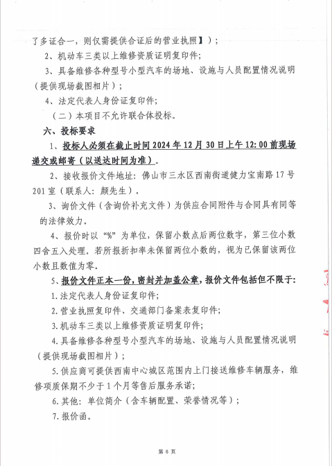 一飞冲天300倍游戏(中国游)官方网站