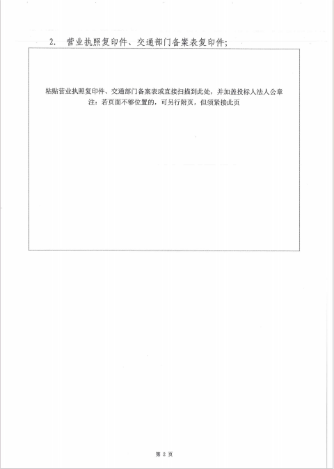 一飞冲天300倍游戏(中国游)官方网站