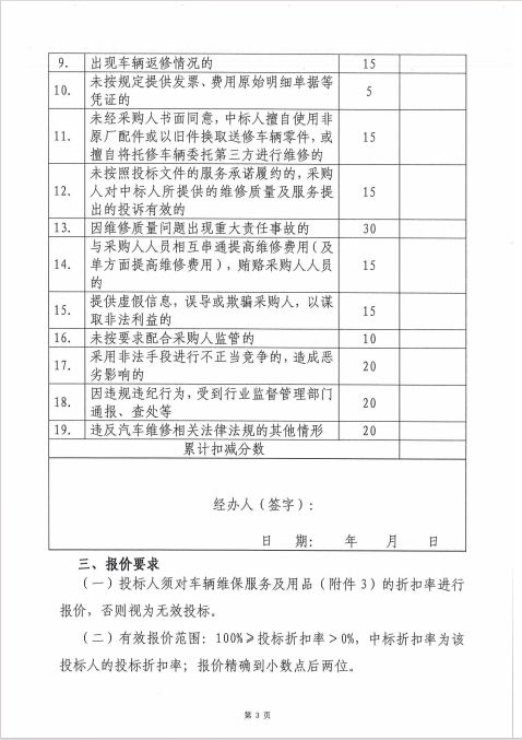 一飞冲天300倍游戏(中国游)官方网站