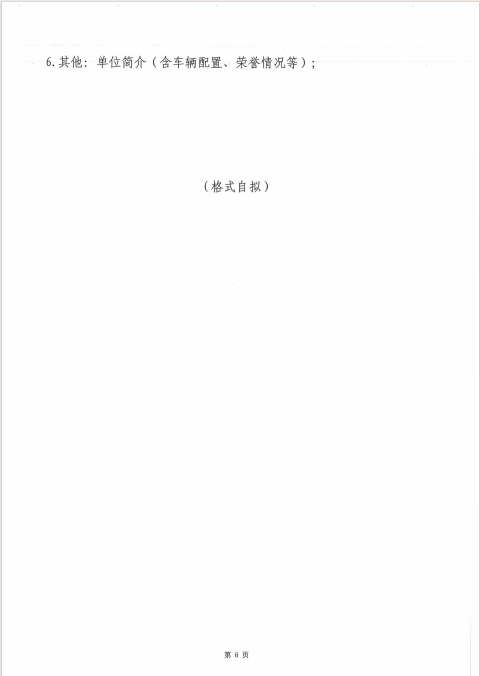 一飞冲天300倍游戏(中国游)官方网站