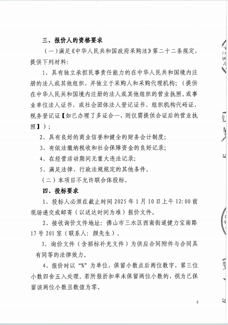一飞冲天300倍游戏(中国游)官方网站