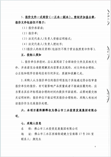 一飞冲天300倍游戏(中国游)官方网站