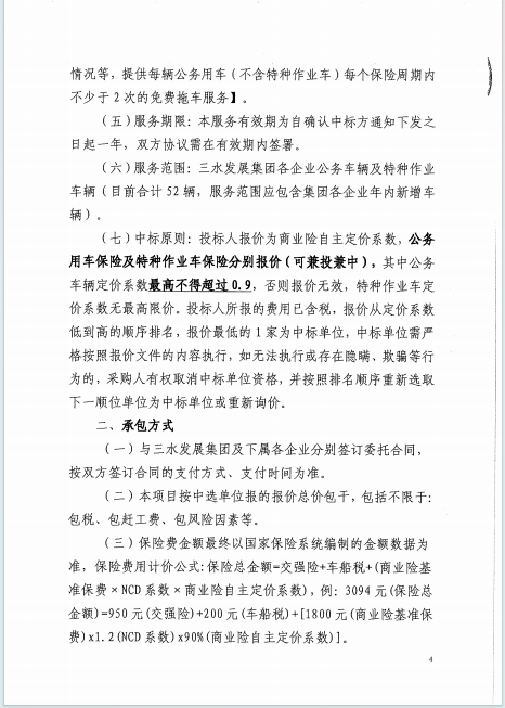 一飞冲天300倍游戏(中国游)官方网站